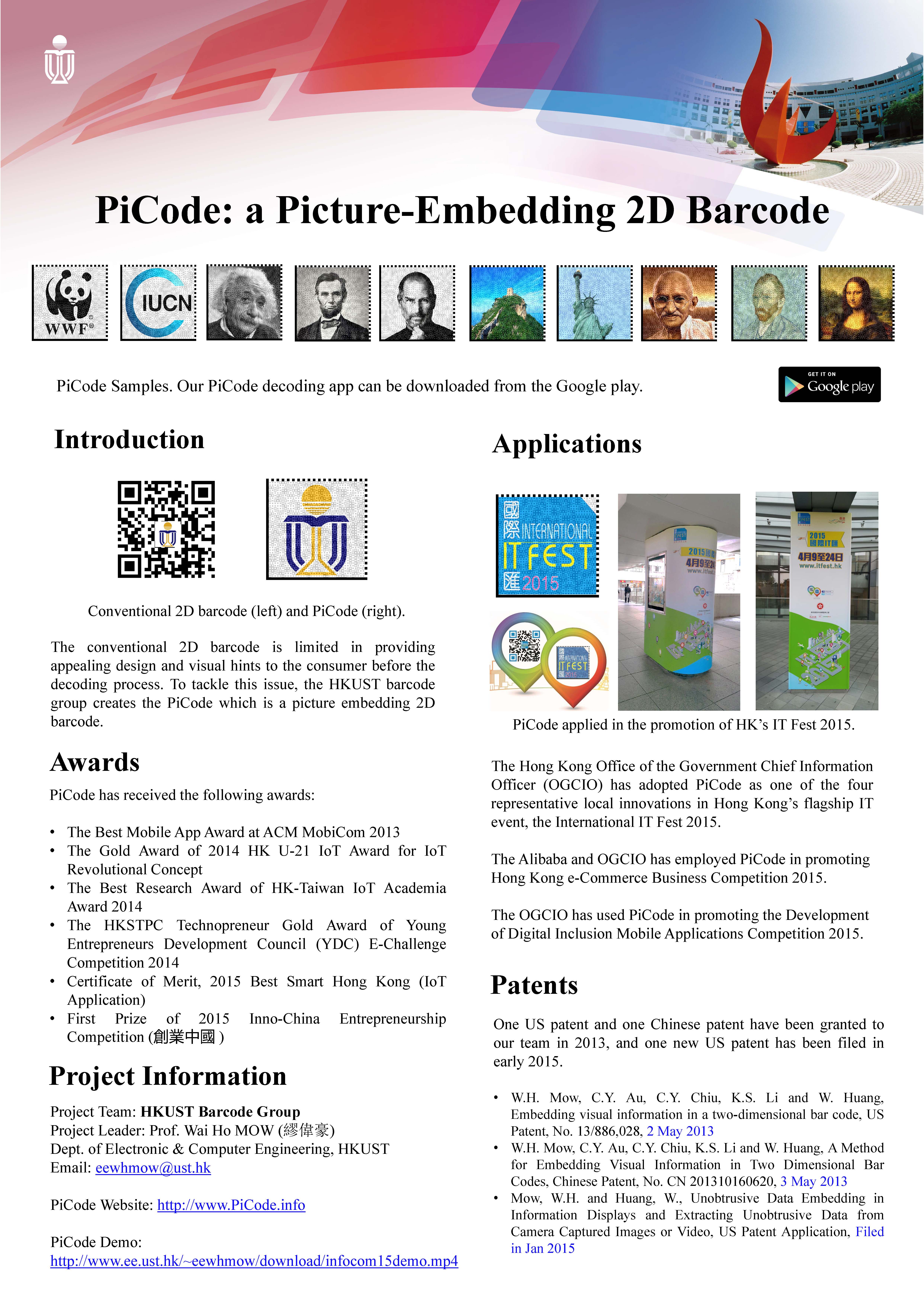 PiCode developed by Prof. Wai Ho MOW's HKUST Barcode Group